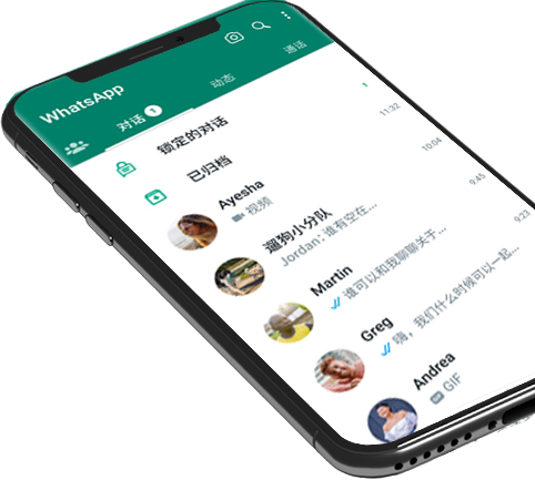 whatsapp 電腦 登陸