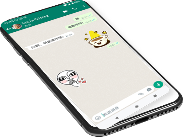 whatsapp 電腦 登陸