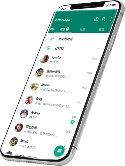 whatsapp 電腦 登陸