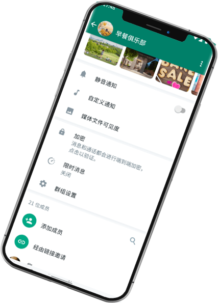 whatsapp 電腦 登陸